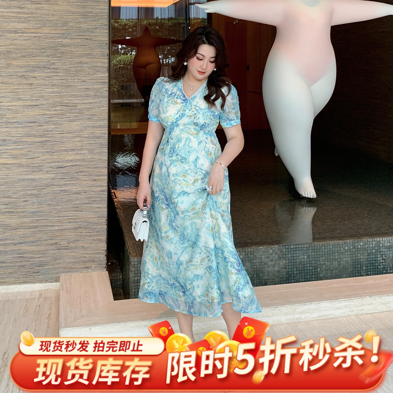 大码女装法式重工钉珠碎花连衣裙