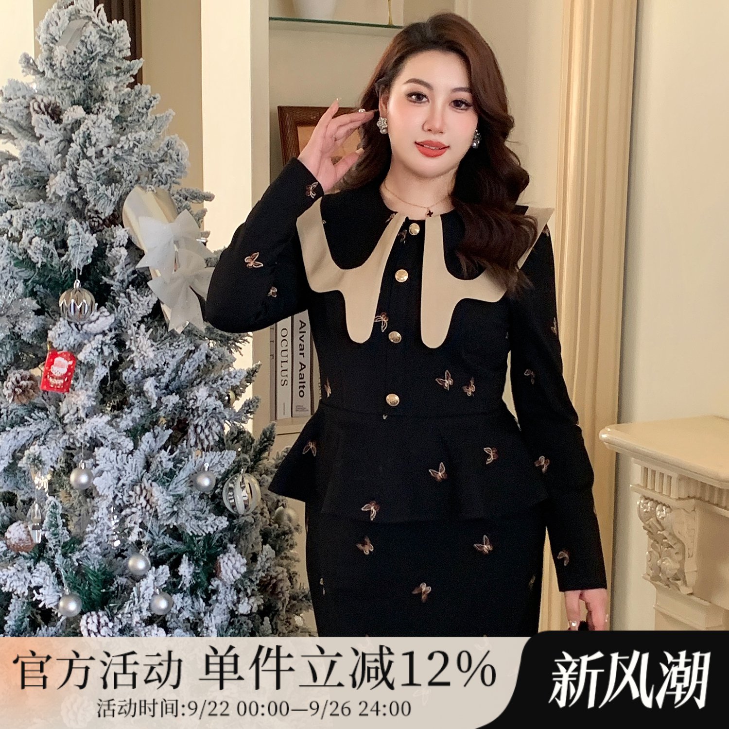 大码女装法式小香风假两件连衣裙