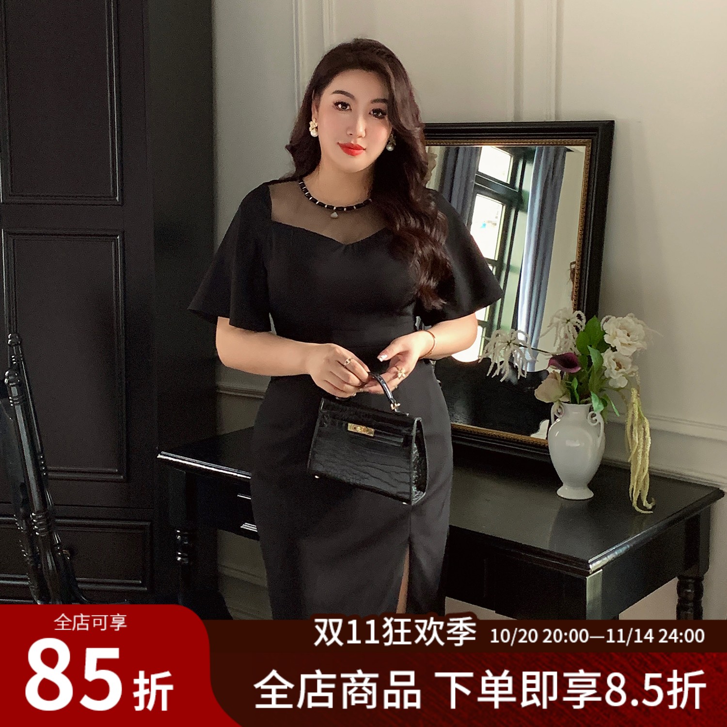 大码女装黑色复古网纱拼接连衣裙