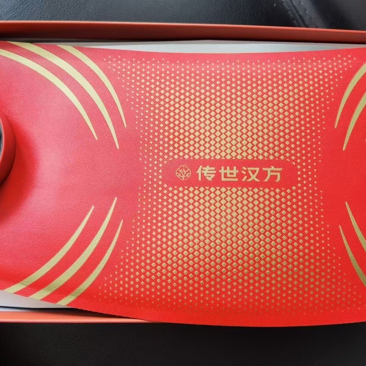 新款正品传世汉方紧致宝腰带充电塑身腹肚减肥神器加热敷燃脂仪器