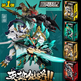 源灵战纪青龙白虎机甲模型手办拼装积木先祖效应湖中骑士男孩礼物