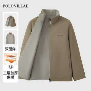 polovillae保罗2024秋季新夹克男士商务休闲双面夹克外套AEPF366