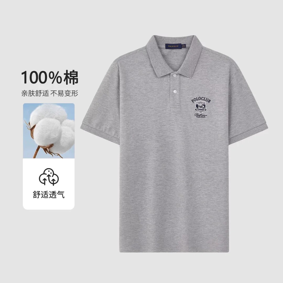 POLOVILLAE保罗专柜同款男士翻领短袖polo衫男装T恤上衣AARH