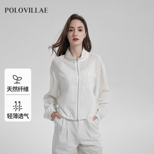 polovillae保罗威特女士简约白色立领薄拉链开衫女短外套AERS881