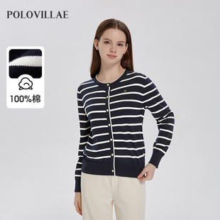 polovillae保罗威特女士简约条纹舒适全棉针织毛衣女开衫外套上衣