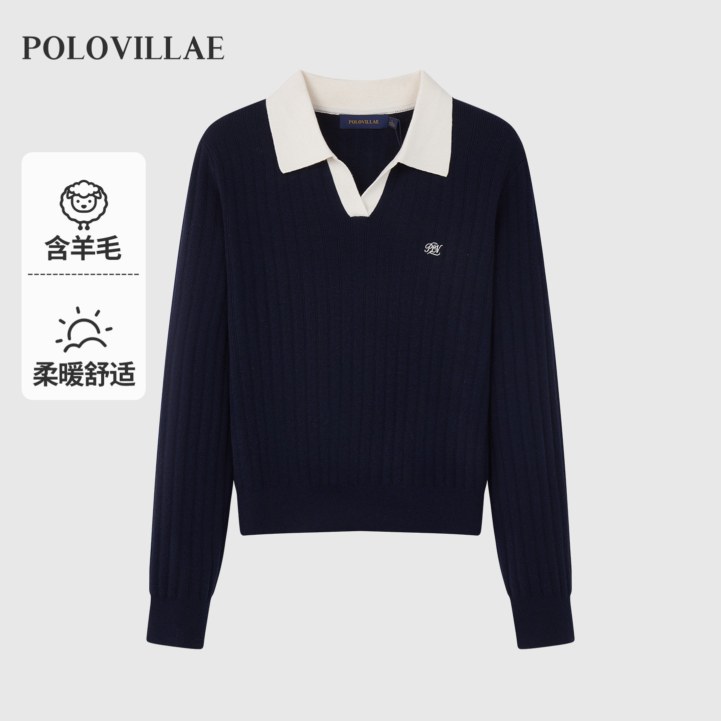 polovillae保罗威特女士翻领复古休闲针织衫女内搭上衣APRF613