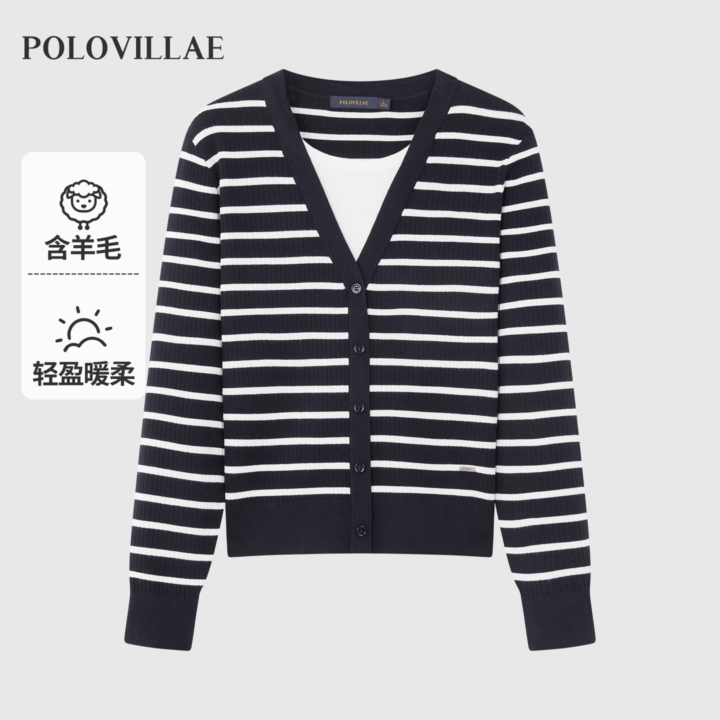polovillae女士专柜简约条纹薄款舒适针织衫女通勤毛衣APRF612