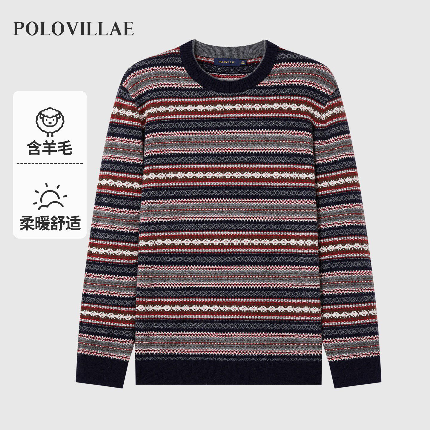 polovillae男士专柜简约圆领费尔岛红色保暖毛衣男羊毛混纺针织衫