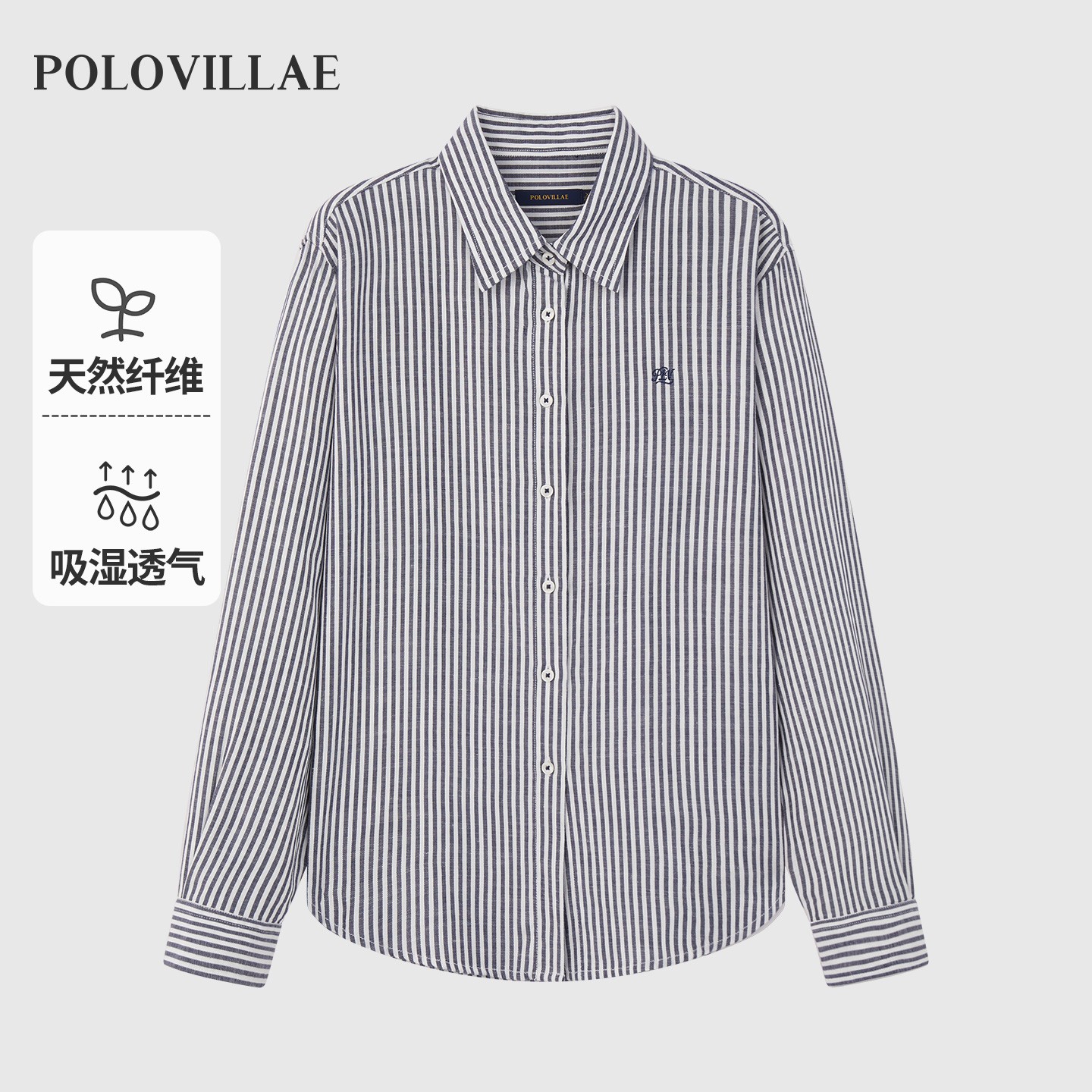 polovillae保罗威特女士简约通勤条纹长袖衬衫女工作装ADRF858