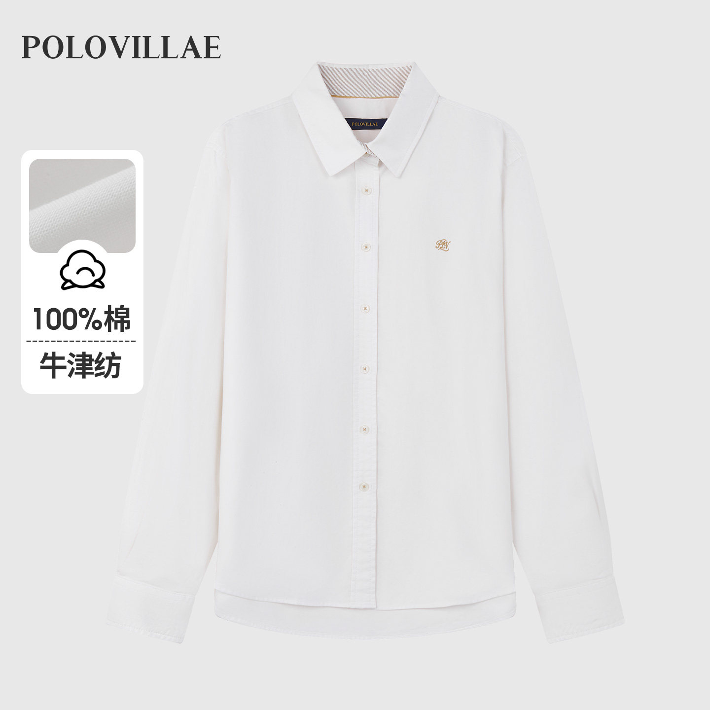 polovillae保罗2026秋季新女士米白全棉长袖衬衫通勤女装ADRF851