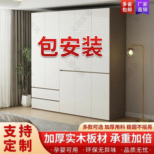 衣柜全实木2025款家用卧室收纳柜儿童衣橱出租房工厂直销全屋定制