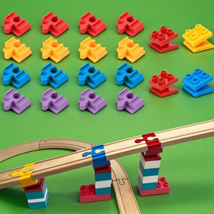 木质火车轨道玩具配件大颗粒积木连接件兼容轨道车小儿童拼装hape