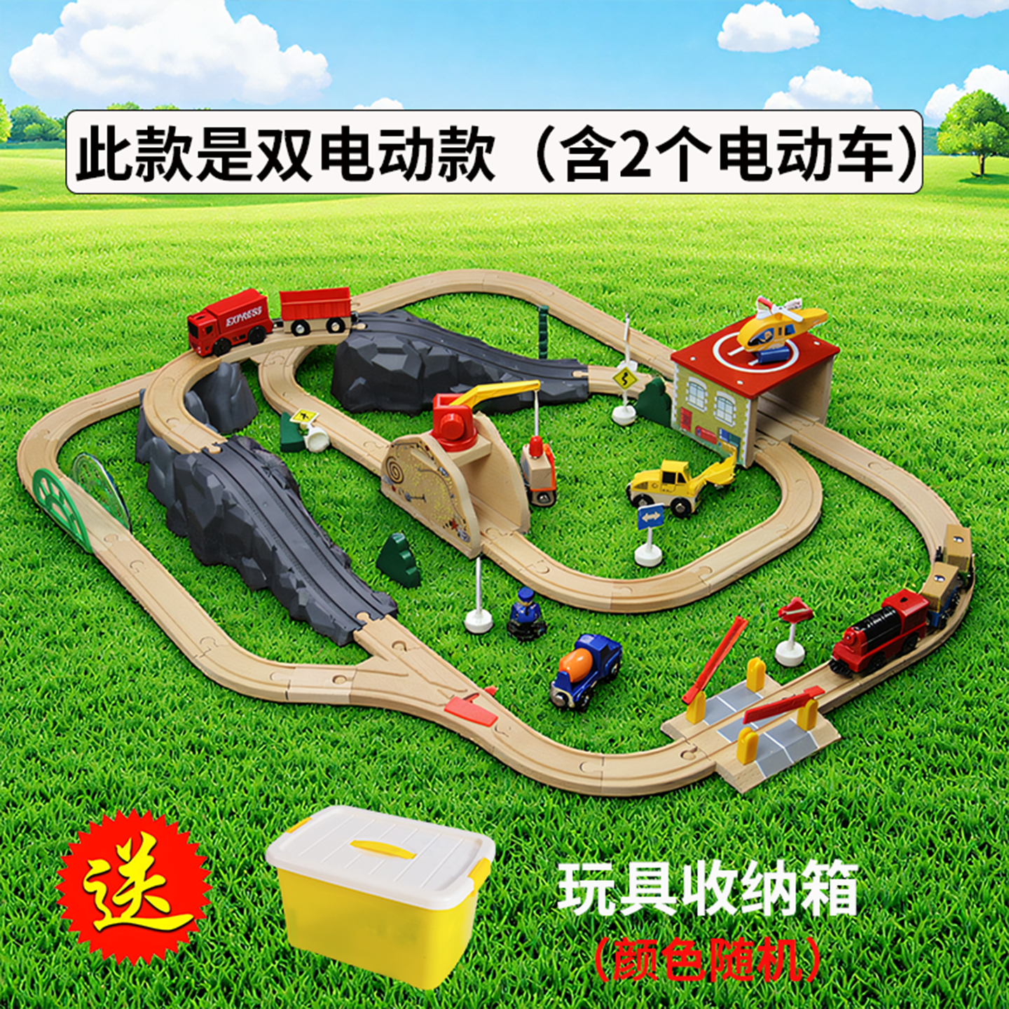 男孩2025新款玩具车轨道-送收纳