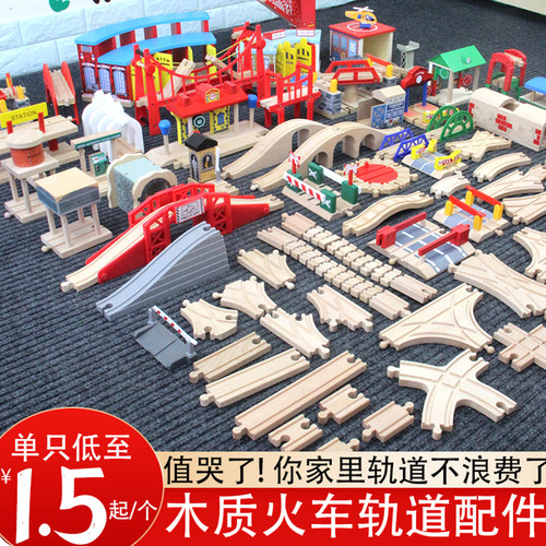 木质火车轨道路轨扩充配件