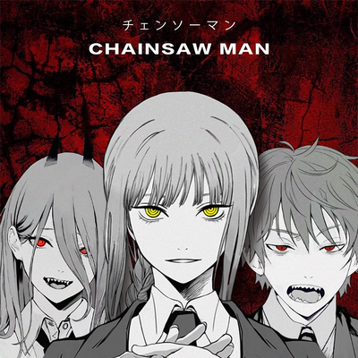 电锯人镭射挂牌同人原创