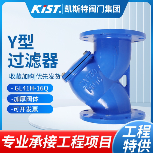 上海品牌凯斯特KIST价优质量好