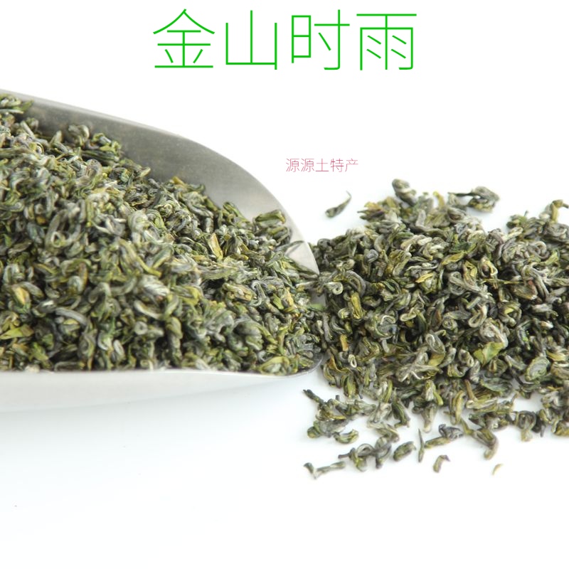 2025年明前金山时雨绿茶正品