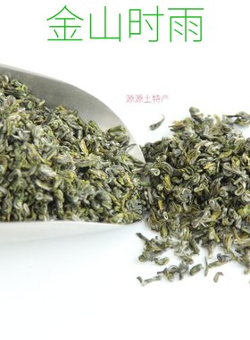 2026年明前金山时雨绿茶正品