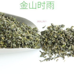 2025年 明前金山时雨茶叶 绩溪县翰徽 纯正高山绿茶,299元斤!