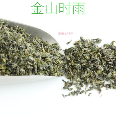 2026年明前金山时雨绿茶正品