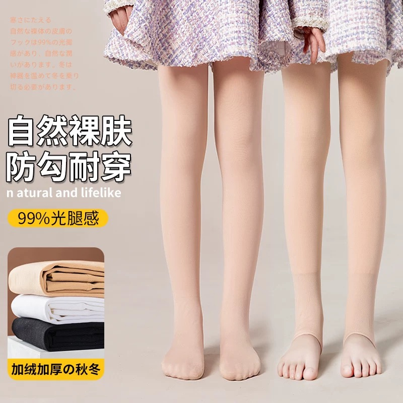 女童肉色舞蹈袜打底光腿神器时尚