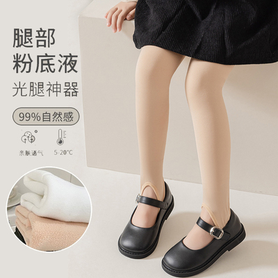 儿童白色打底裤加绒加厚肤色连脚女童连裤袜秋冬肤色宝宝舞蹈袜子