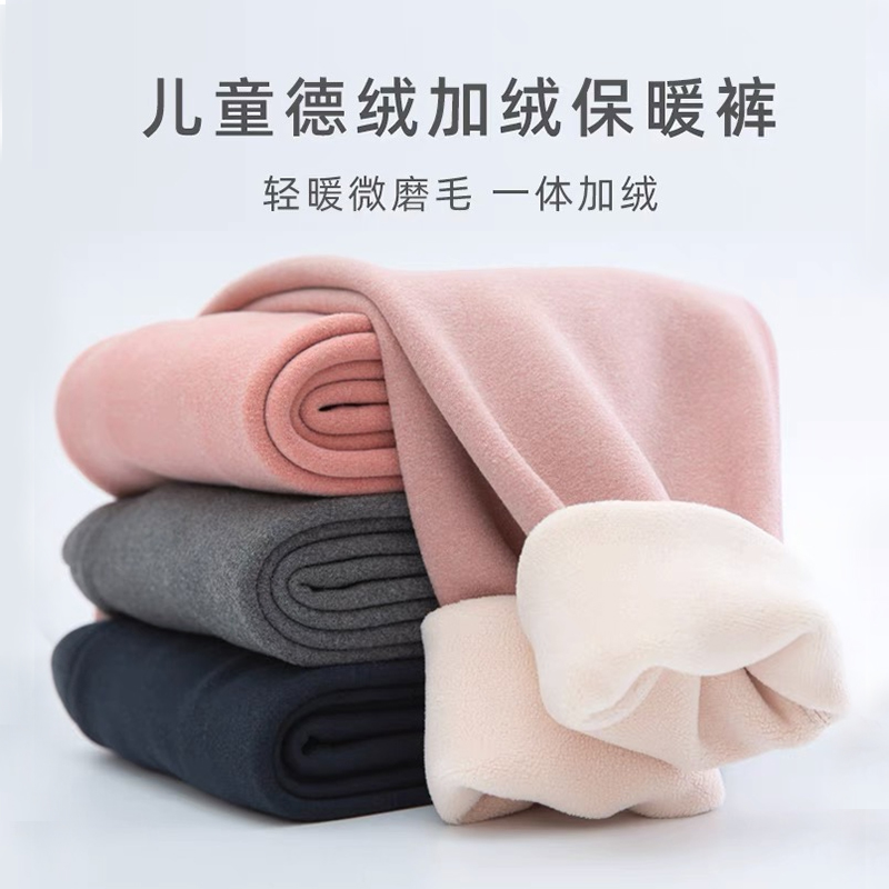 护腰护膝德绒保暖裤儿童加绒棉裤男童热能裤女童毛裤大童加厚秋裤