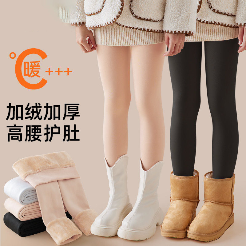 女童光腿神器加绒秋冬款儿童保暖加厚连裤袜女宝宝冬季肤色打底裤