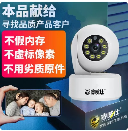 实物发新款夜视网络监控