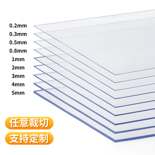 透明PVC软塑料薄膜水晶软板餐桌垫防水防尘封窗软膜隔断帘0.3整卷