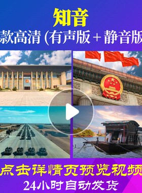 L48729知音背景LED大合唱歌曲比赛唱红歌表演出视频朗诵背景视频