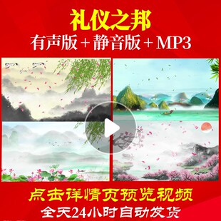 L65534礼仪之邦视频LED背景少儿儿童舞蹈大屏幕视频开头歌颂祖国