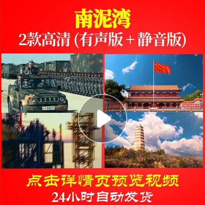 L48035Z南泥湾Live伴奏李荣浩战队大合唱歌曲比赛背景视频唱红歌