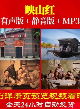 L66792Z映山红玖月奇迹背景视频LED音乐成品背景素材水墨动态视