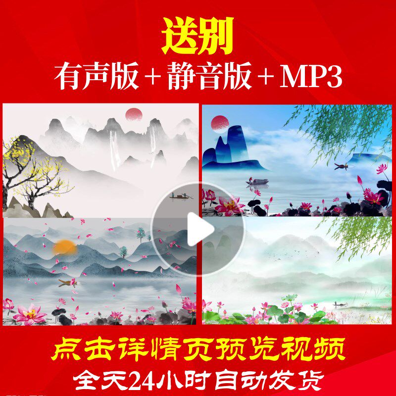 L65561送别少儿视频LED儿童舞蹈背景唯美MV年会串烧高清粒子配乐 - 实物图