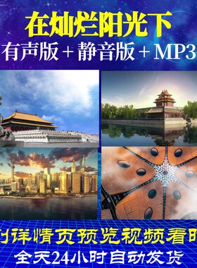 L66808Z在灿烂阳光下印青视频音乐背景LED模板动态视频素材比赛