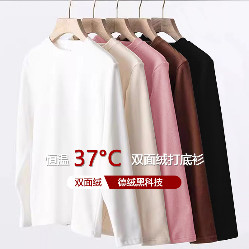 德绒保暖内衣女款可外穿自发热冬