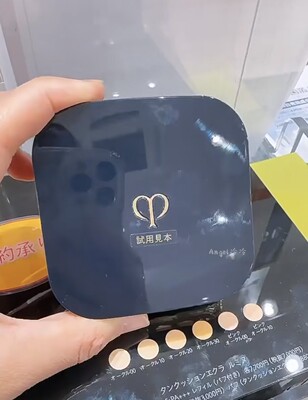 日本专柜CPB肌肤之钥气垫粉底液