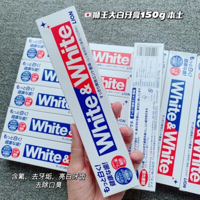 狮王lion防蛀150g牙膏