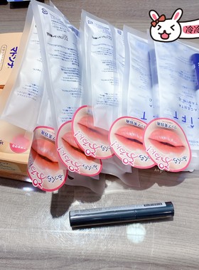 日本 天然物研究所plift唇部精华胎盘素滋养唇部护理6ml 限定红色