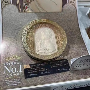 30g.药Y妆版 GR版 24g 日本Kanebo嘉娜宝天使蜜粉 25年新版