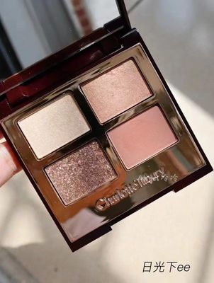 CharlotteTilbury粉质4色修饰眼睛