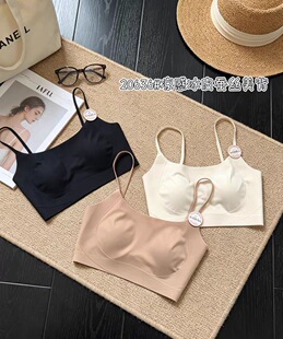 worldveve20636凉感冰皮粉底液蚕丝美背内衣女26新款超薄抹胸背心