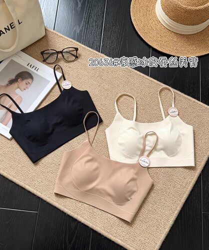 worldveve20636凉感冰皮粉底液蚕丝美背内衣女26新款超薄抹胸背心