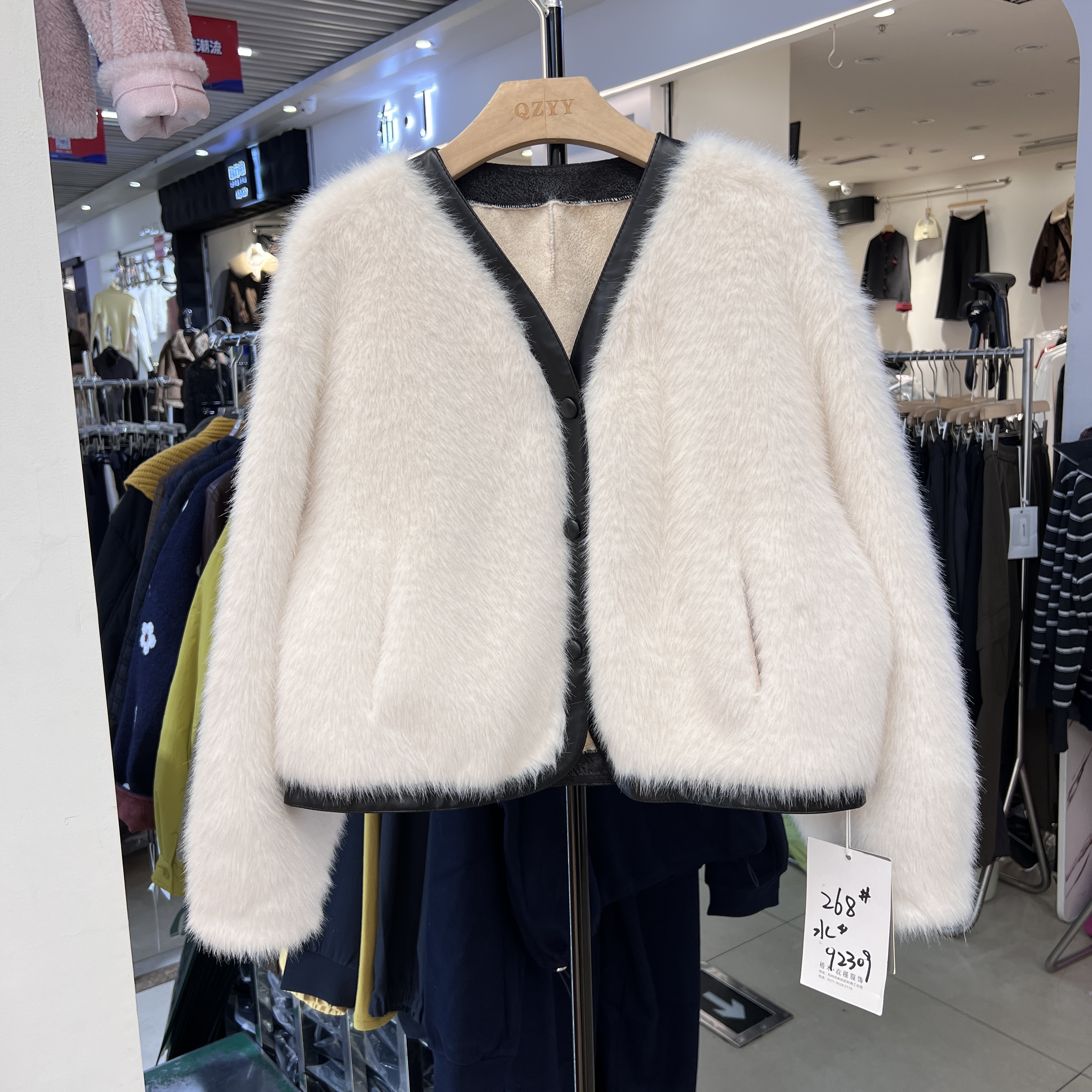 时尚气质韩版仿貂毛皮毛一体外套女2025冬季新款百搭V领短款潮268