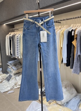 6916正版2026春季新款四面弹高腰时尚修身百搭拖地微喇牛仔长裤女