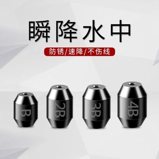 Kase/凯思瞬降水中矶钓微铅筏钓铅坠咬铅定位通心不伤线垂钓渔具