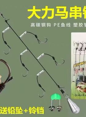 大力马串钩线组防缠绕昂刺海钓黄辣丁鲈鱼抛竿海竿伊势尼鱼钩套装