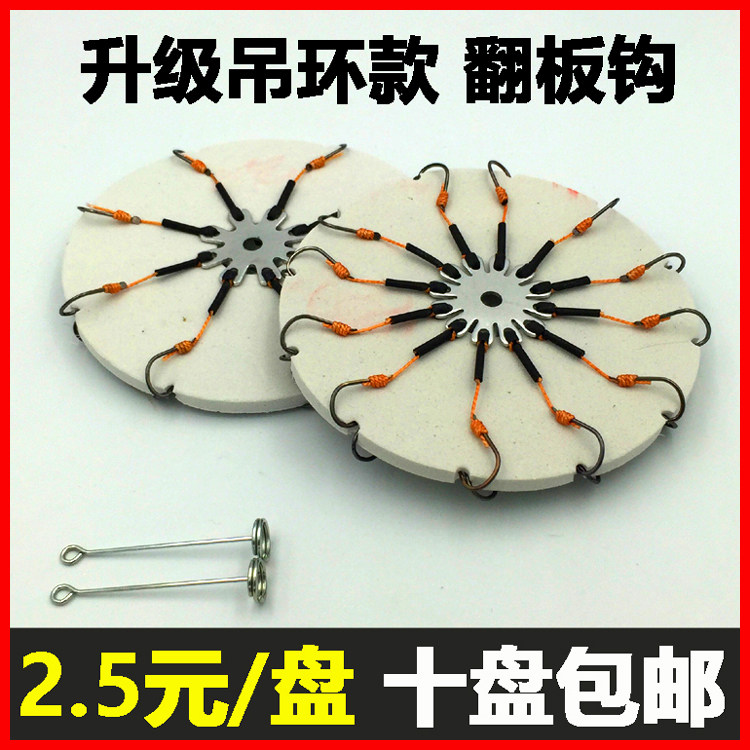 翻板钩盘钩糠饼夹饼八爪钩进口海竿抛杆串钩爆炸钩鱼钩吊环夹饼钩,户外/登山/野营/旅行用品,鱼钩,淘宝优惠券,粉丝福利购,淘宝优惠卷