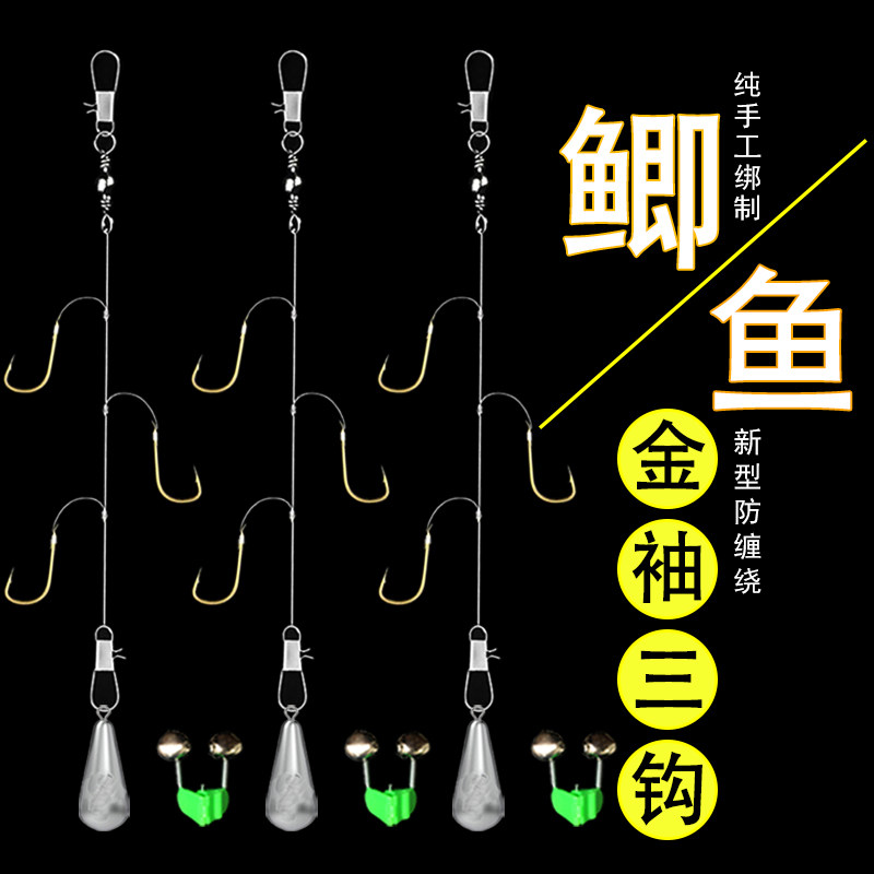金袖防缠绕抛竿三钩串钩钓组川条野钓鲫鱼钩白条串钩线组全套装,户外/登山/野营/旅行用品,鱼钩,淘宝优惠券,粉丝福利购,淘宝优惠卷